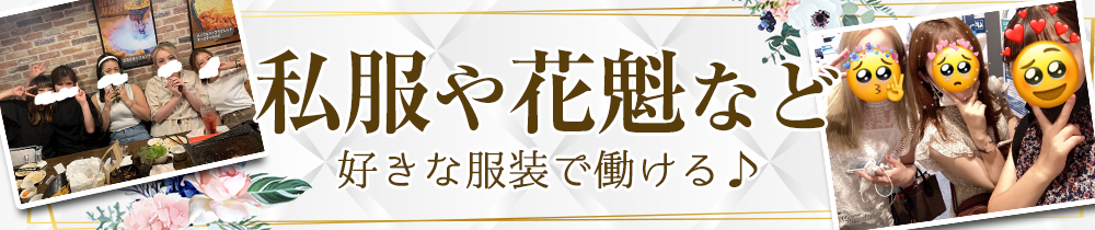 Girls Bar 凛々<リリ> 恵比寿 ガールズバー TOP画像