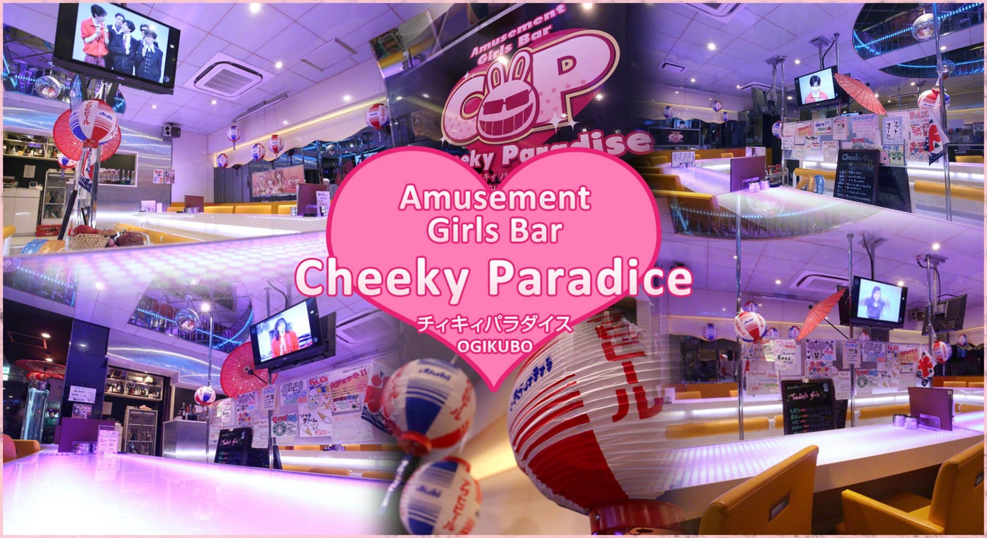 Girls Bar CheekyPara<チィキィパラダイス> 吉祥寺 ガールズバー TOP画像