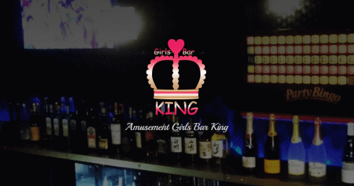 KING<キング> 自由が丘 ガールズバー バナー