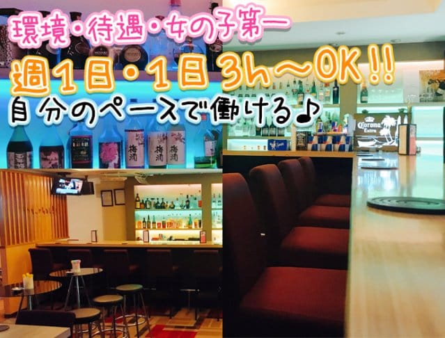 Under Lounge<アンダーラウンジ> 歌舞伎町 ガールズバー SHOP GALLERY 4