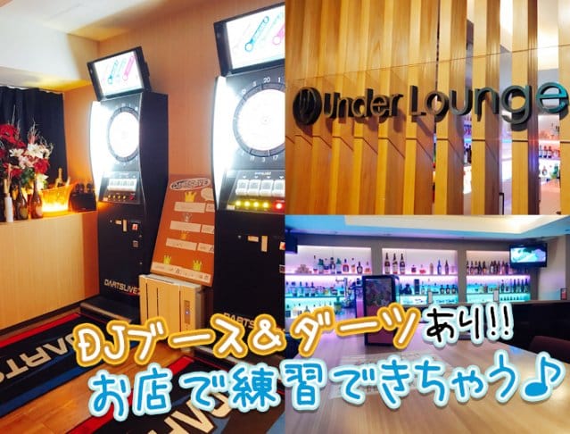 Under Lounge<アンダーラウンジ> 歌舞伎町 ガールズバー SHOP GALLERY 5