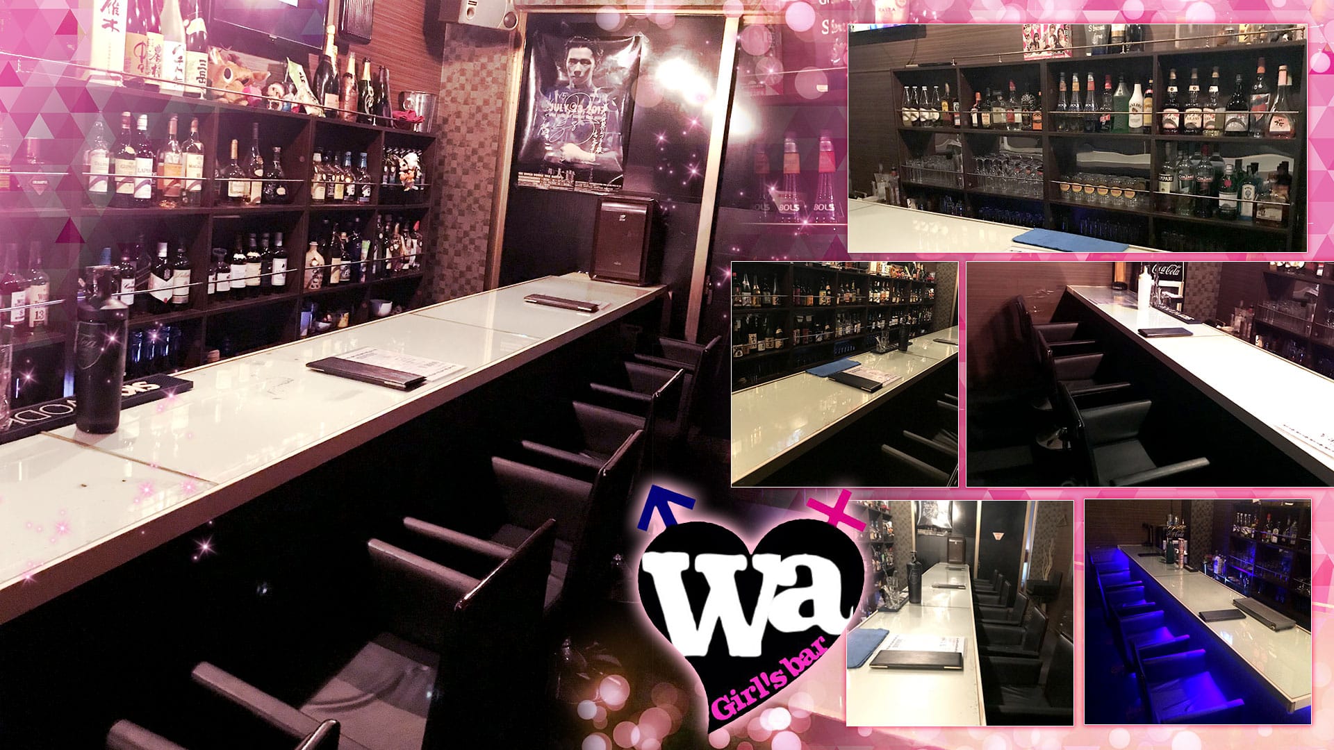 Girl's Bar Wa 蒲田 ガールズバー TOP画像