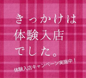 Bar LOL<バー エルオーエル> 歌舞伎町 ガールズバー バナー