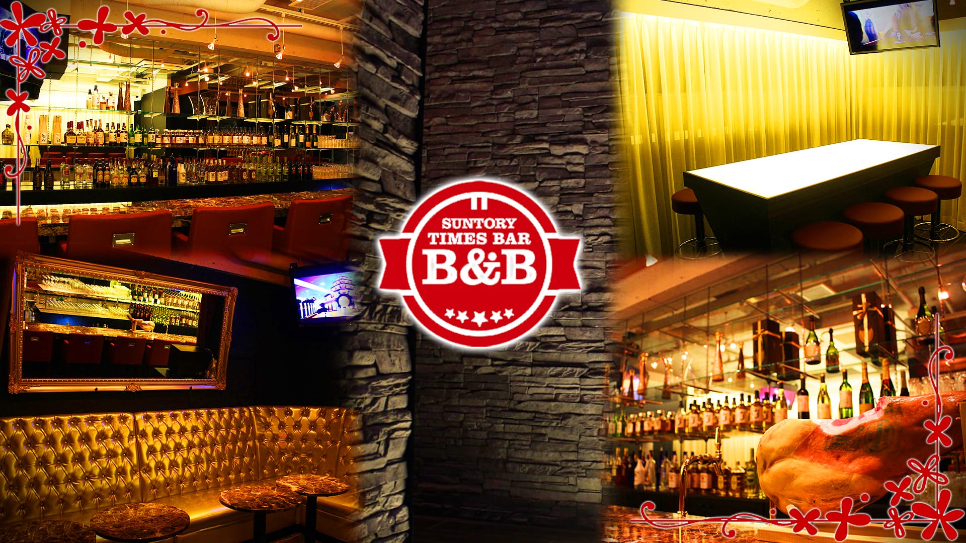 SUNTORY TIMES BARB&B<ビーアンドビー> 池袋 ガールズバー TOP画像