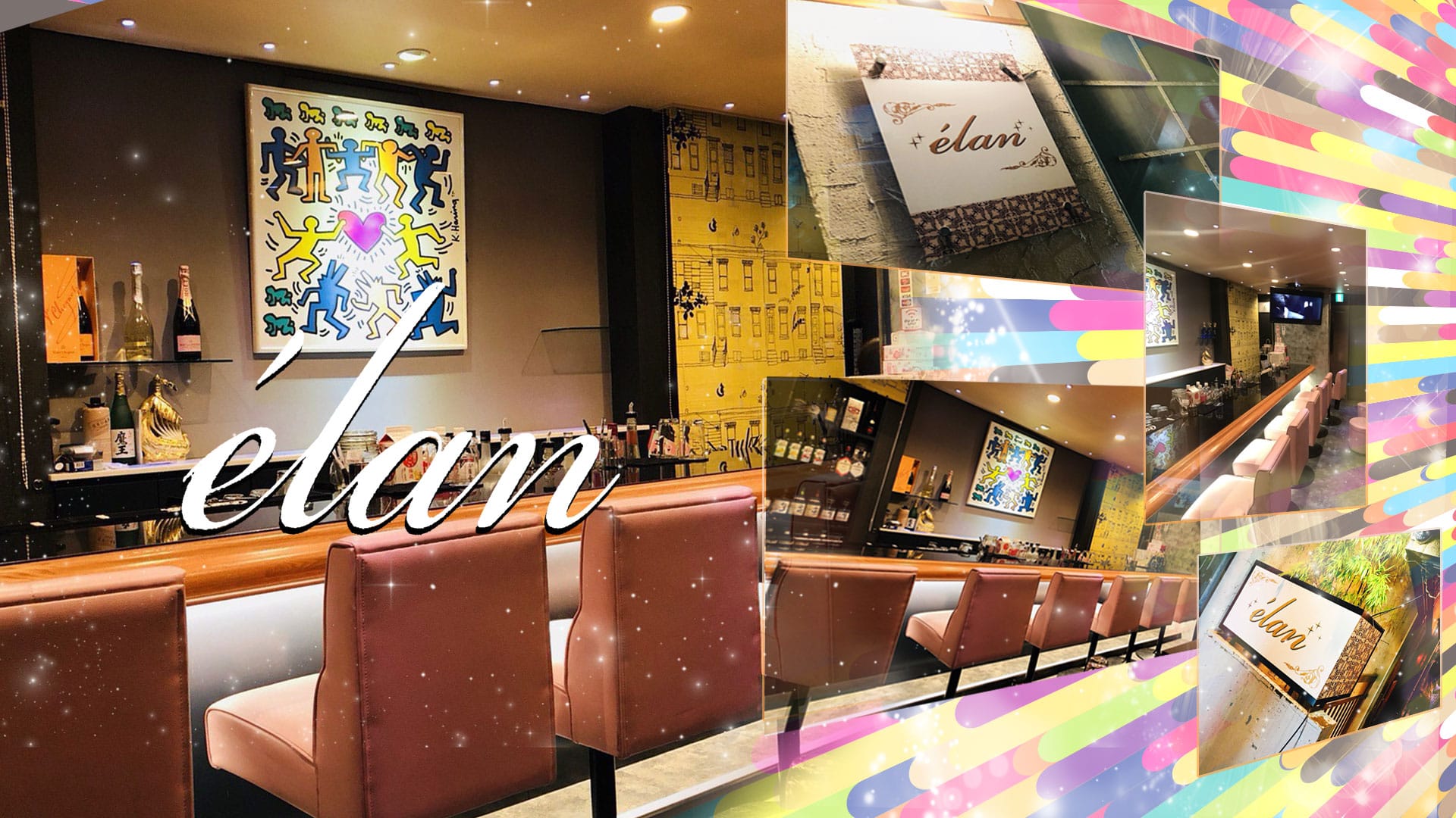 elan<エラン> 浦和 ガールズバー TOP画像