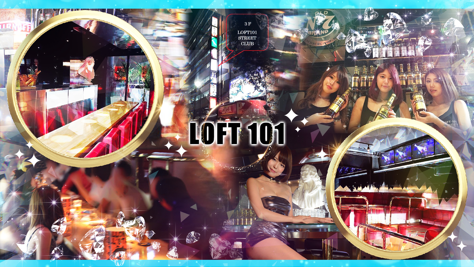 BAR LOFT101<バー ロフト> 川崎店 川崎 ガールズバー TOP画像