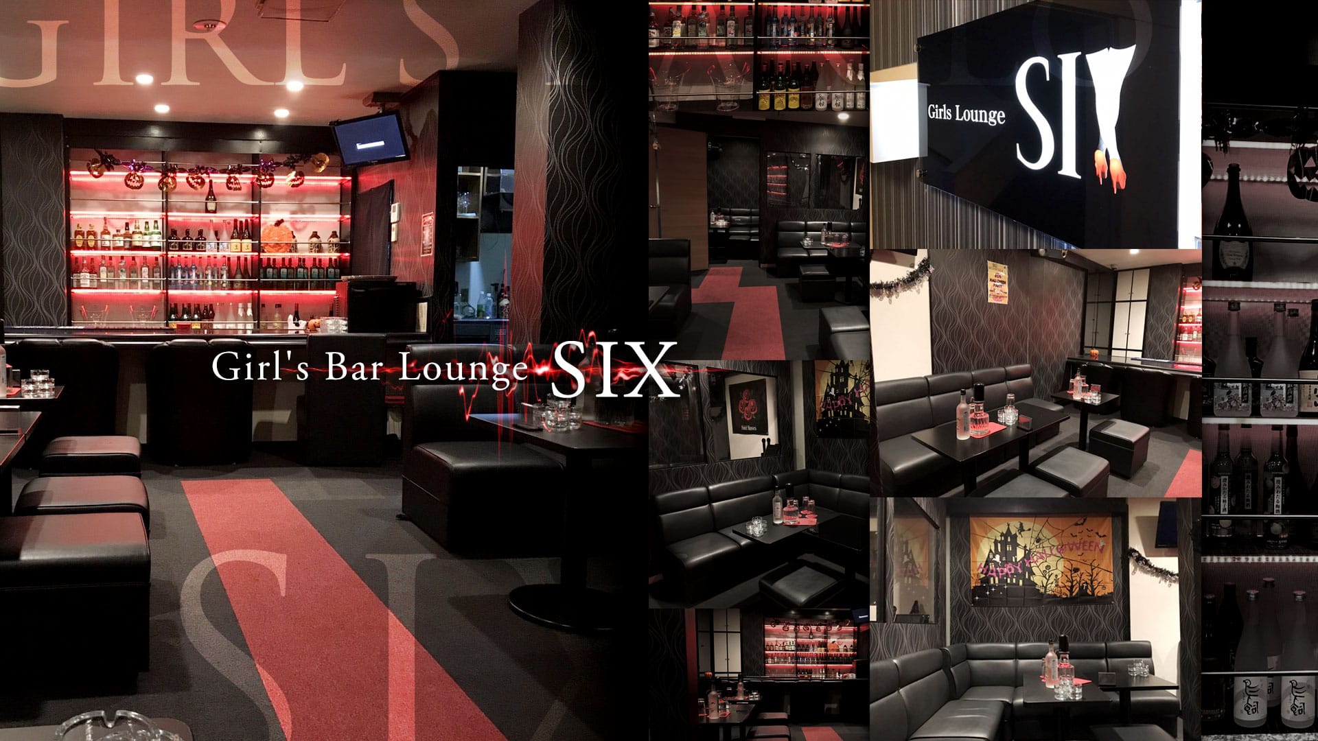 Girl's Bar Lounge SIX<シックス> 本厚木 ガールズバー TOP画像