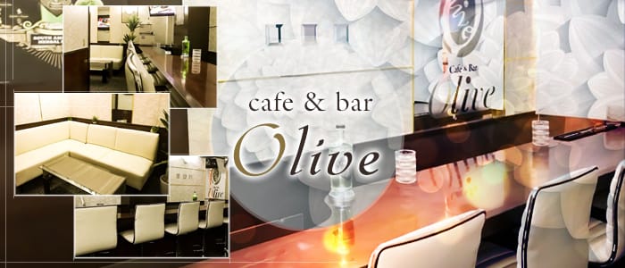 olive<オリーブ>(上野ガールズバー)のバイト求人・体験入店情報