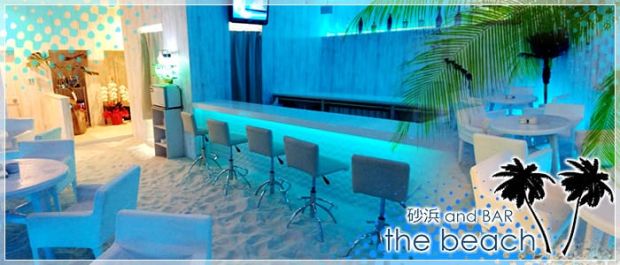 砂浜andBAR TheBeach<ビーチ> 蕨 ガールズバー バナー
