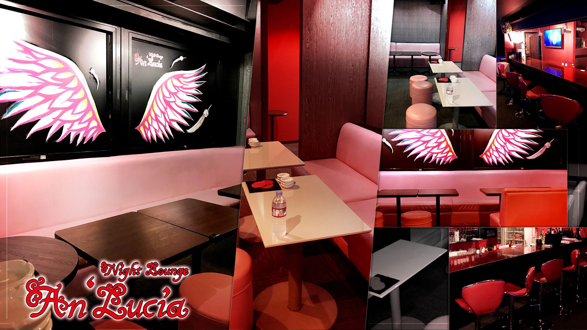 Girl's Bar AnLucia<アンルシア> 草加 ガールズバー TOP画像