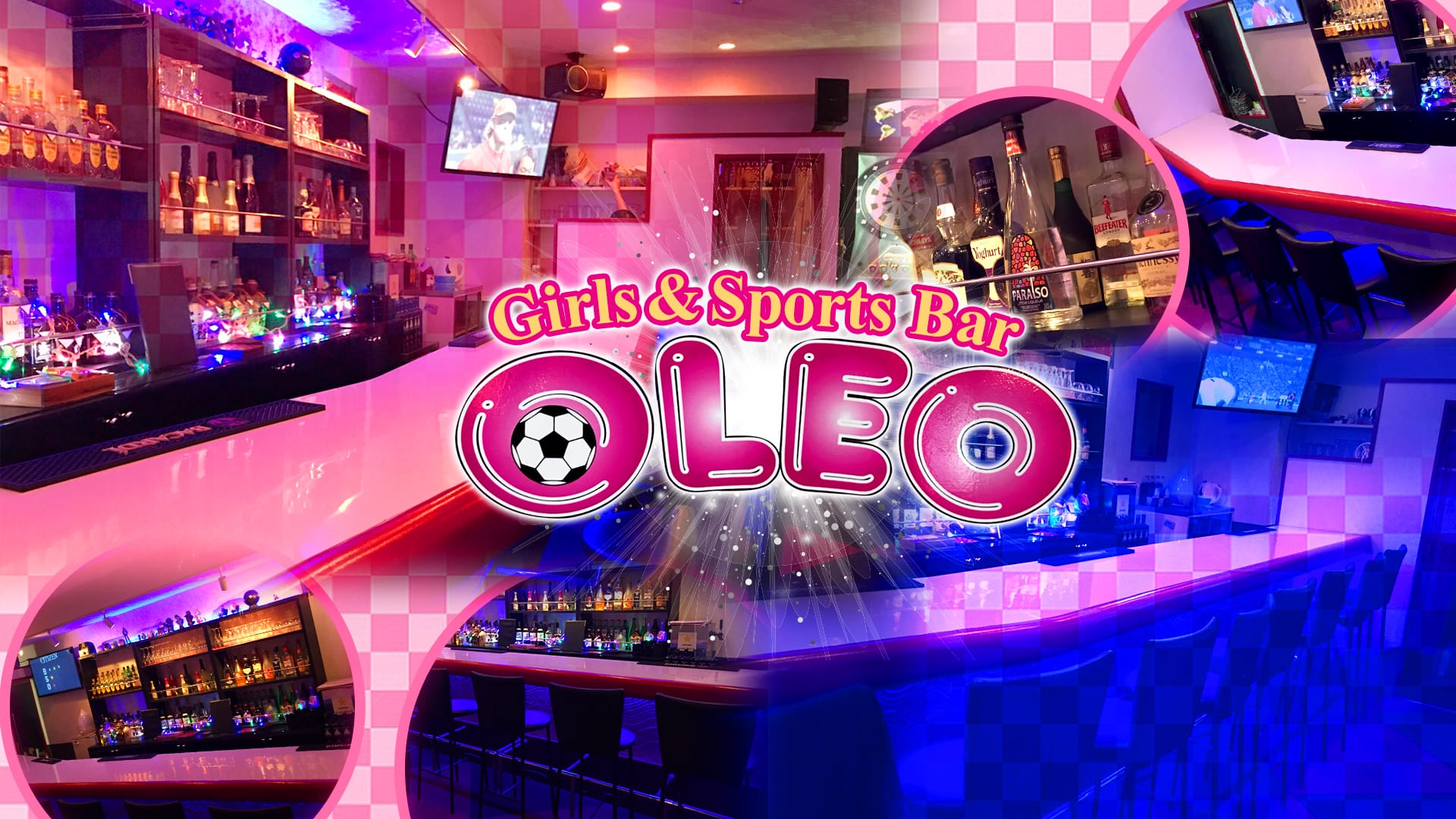 Bar OLEO<オレオ> 新橋 ガールズバー TOP画像