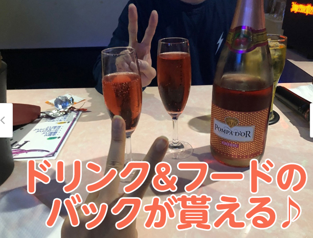 【昼&夜】Girl's Company<ガールズカンパニー> 藤沢 ガールズバー SHOP GALLERY 3