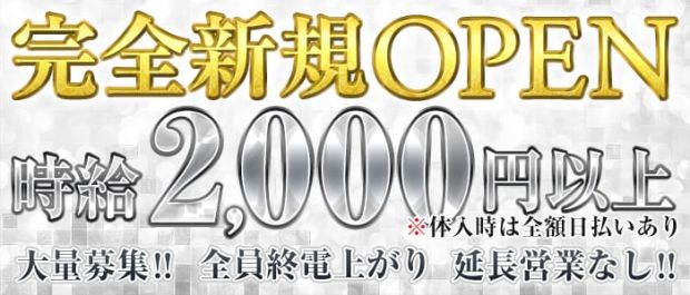 BAR COLORFUL<バーカラフル> 歌舞伎町 ガールズバー バナー