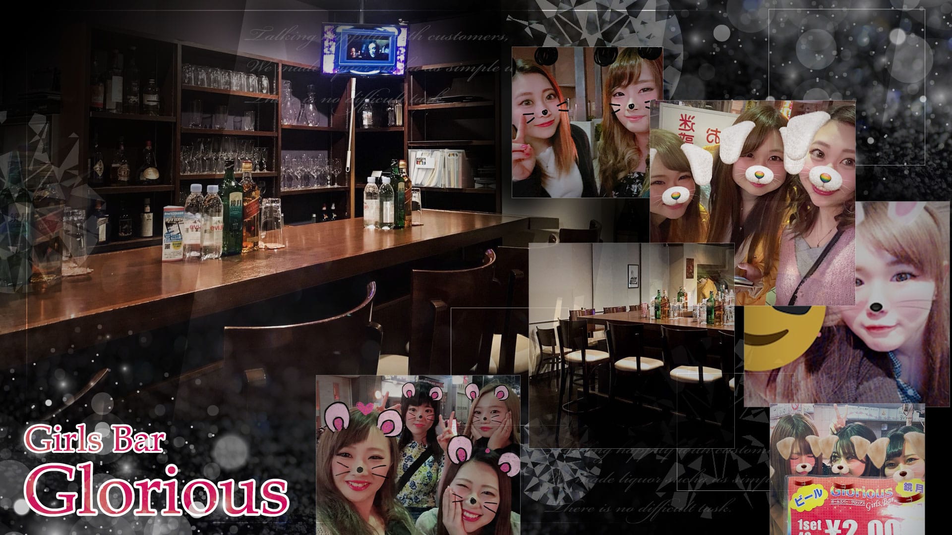 Girls Bar Glorious<グロリアス> 船橋 ガールズバー TOP画像