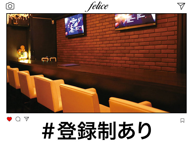 Bar Dining Felice<フェリーチェ> 五反田 ガールズバー SHOP GALLERY 4