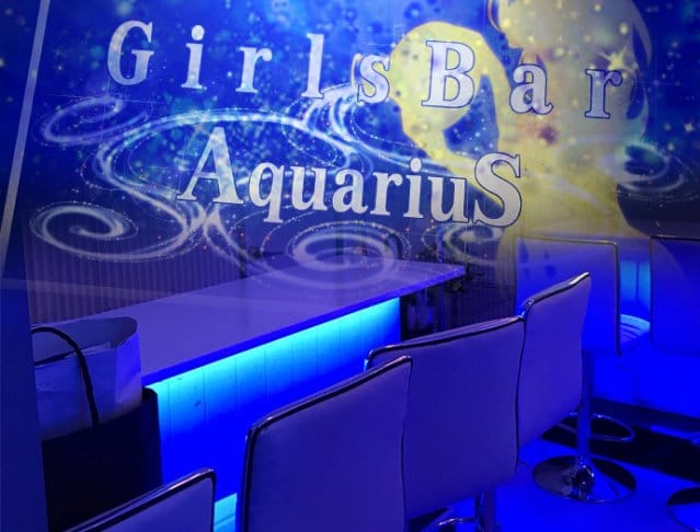 Girls Bar AquariuS<アクエリアス> 蒲田 ガールズバー SHOP GALLERY 2