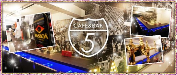 Cafe&Bar 5<ファイブ> 錦糸町 ガールズバー バナー