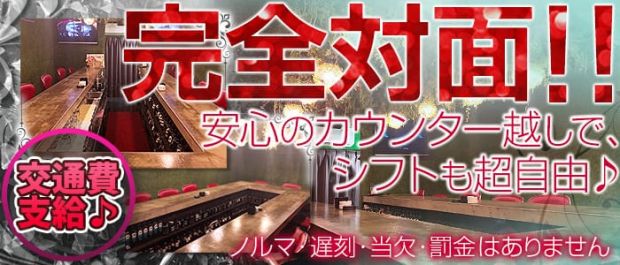 Girl’s Bar VERDE<ベルデ> 恵比寿 ガールズバー バナー