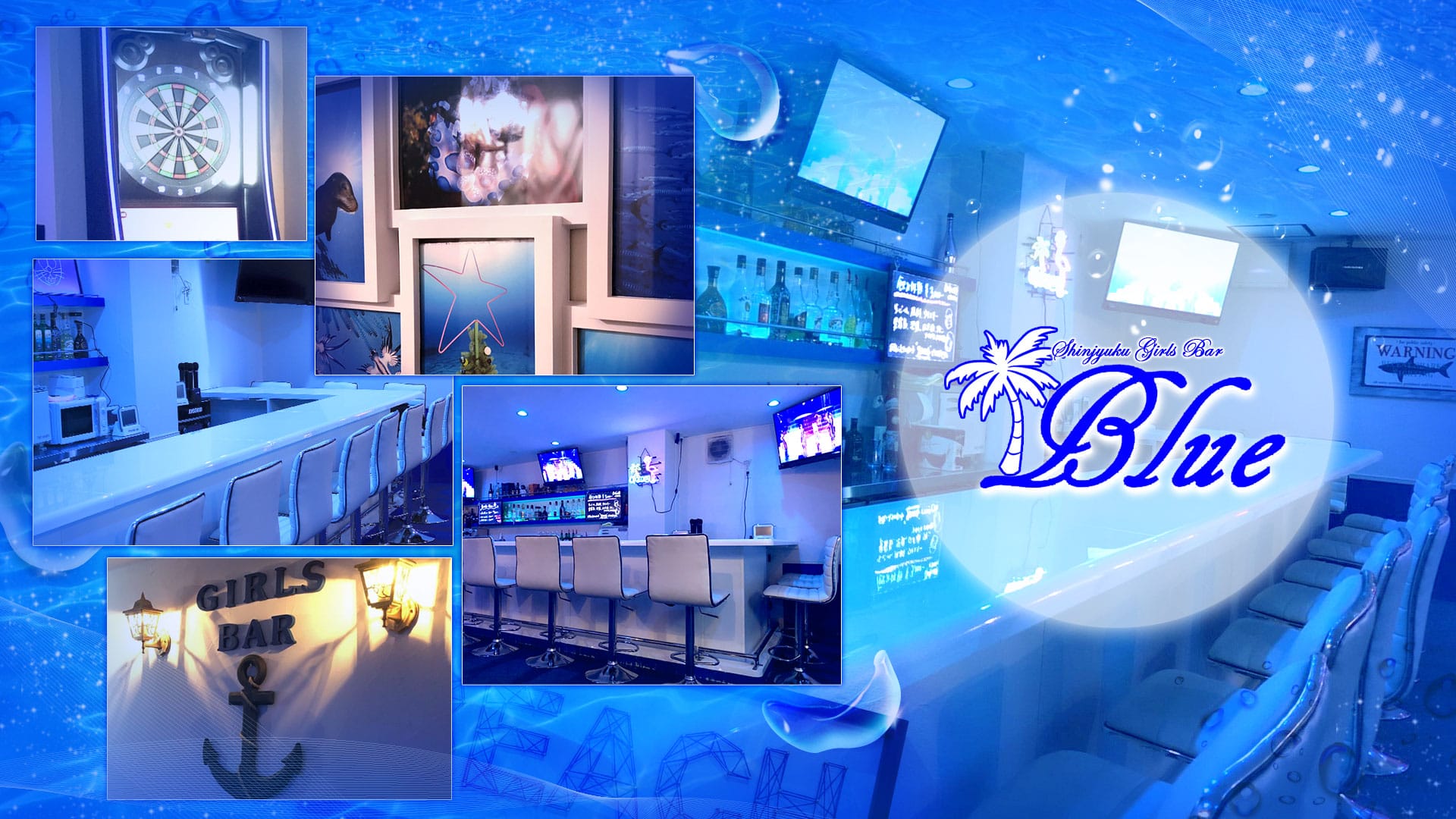 Girl's Bar Blue<ブルー> 歌舞伎町 ガールズバー TOP画像