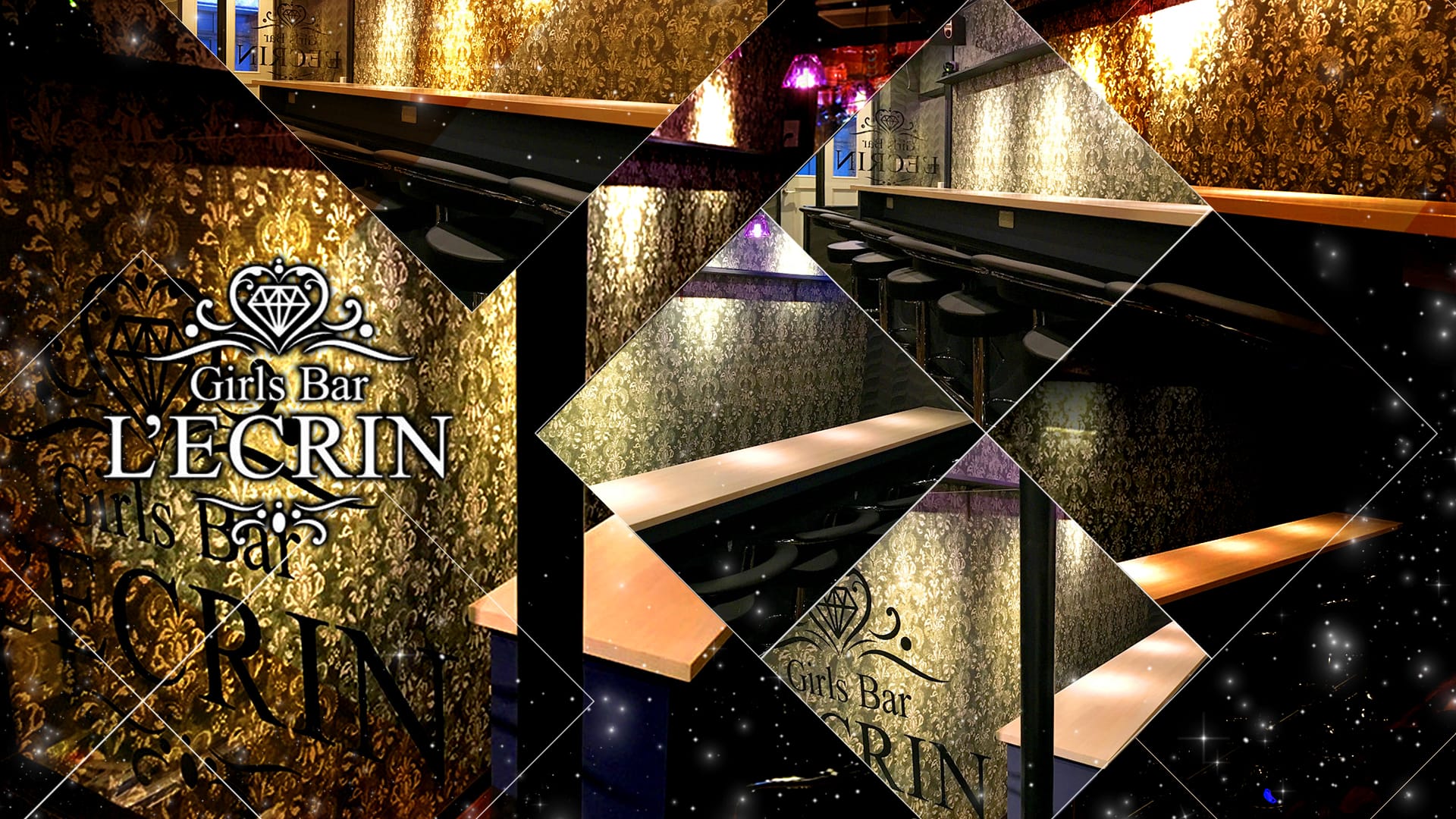 Girl's Bar L'ECRIN<レクラン> 荻窪 ガールズバー TOP画像