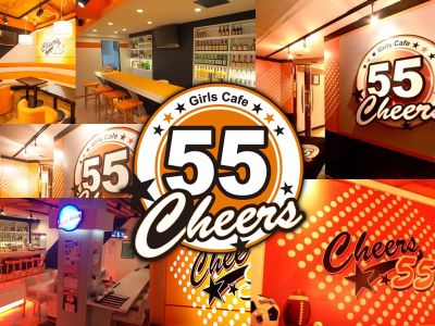 Cheers 55~チアーズゴーゴー~(藤沢ガールズバー)のバイト求人・体験入店情報