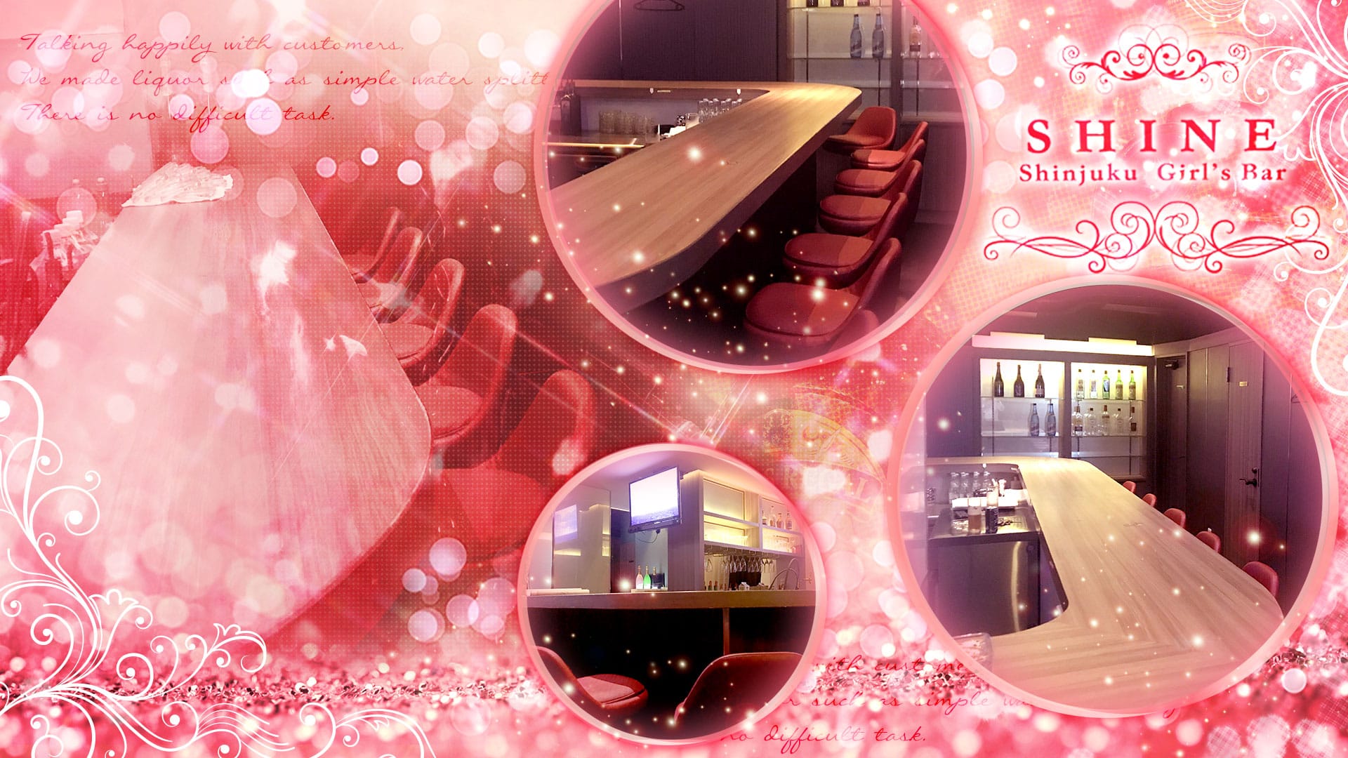 SHINE<シャイン> 歌舞伎町 ガールズバー TOP画像