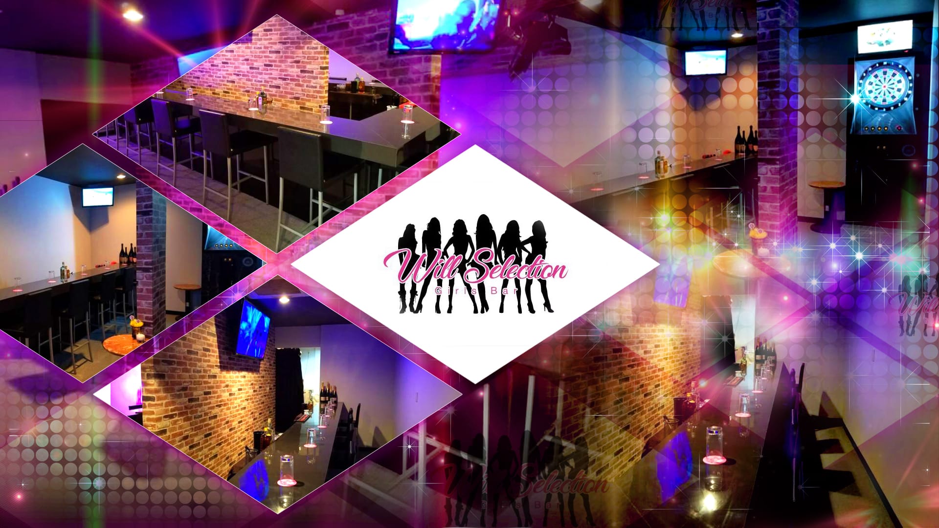 Girl's Bar Will Selection<ウィルセレクション> 川越 ガールズバー TOP画像