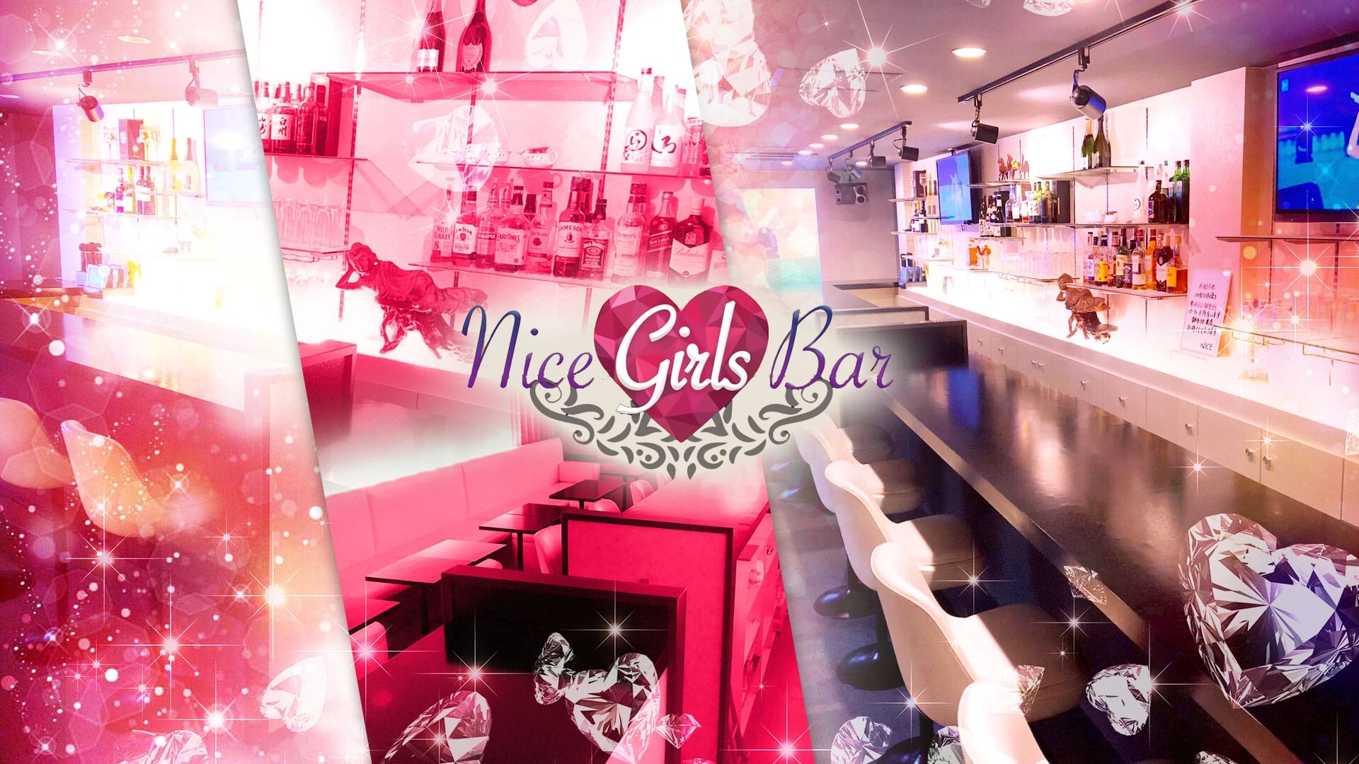 Girl'sBar Nice<ナイス> 蒲田 ガールズバー TOP画像