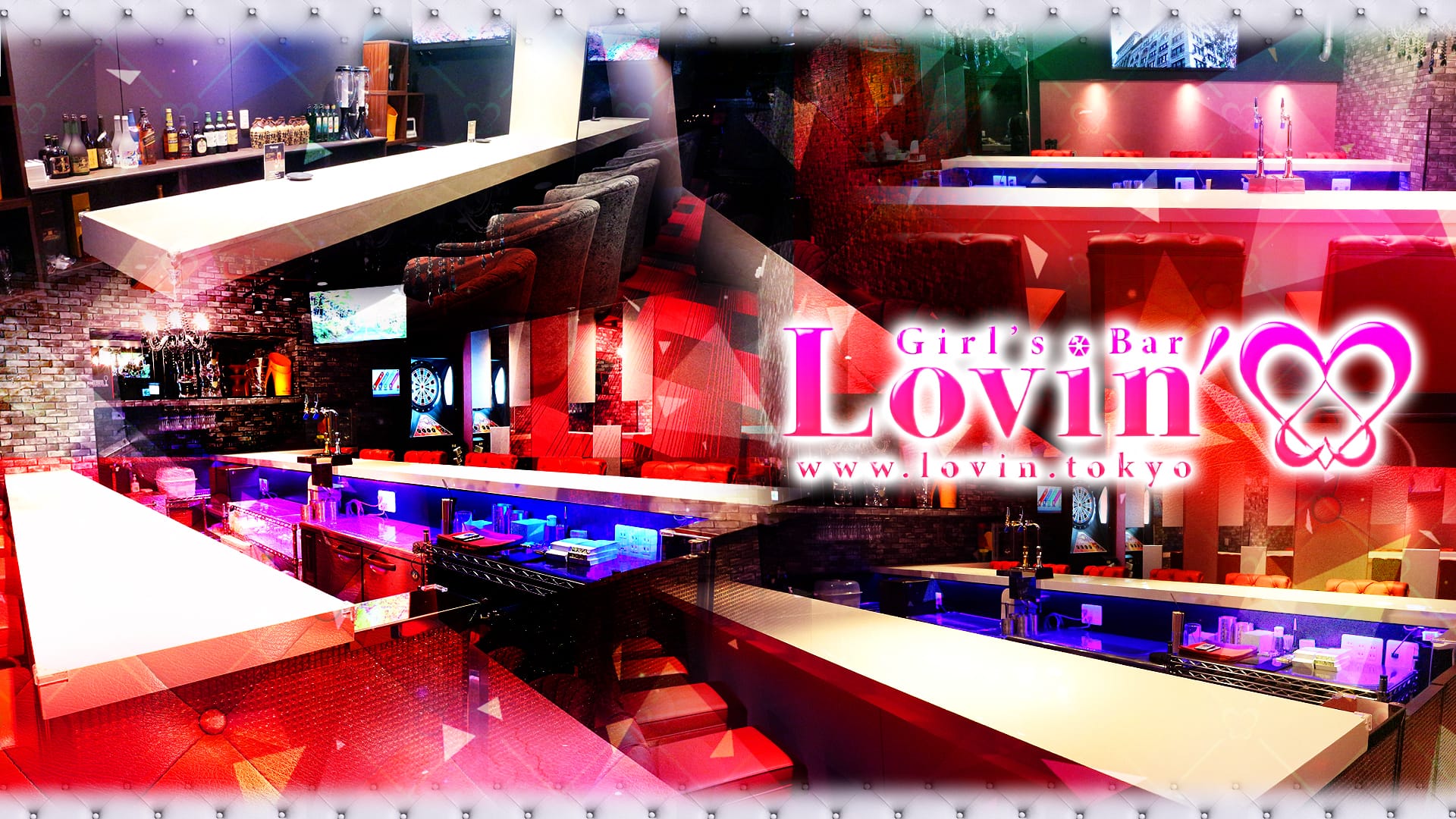 Girl's Bar Lovin'<ラヴィン> 歌舞伎町 ガールズバー TOP画像