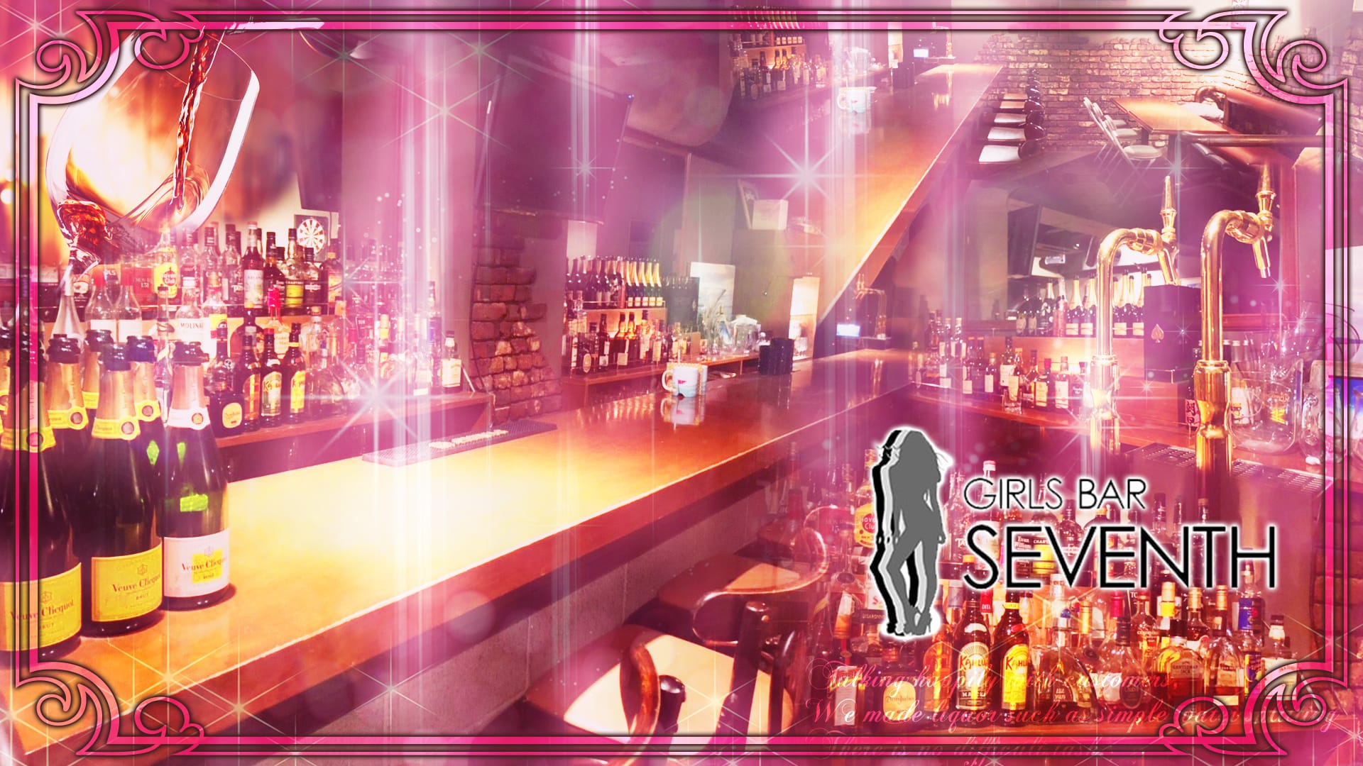 SEVENTH <セブンス> 六本木 ガールズバー TOP画像