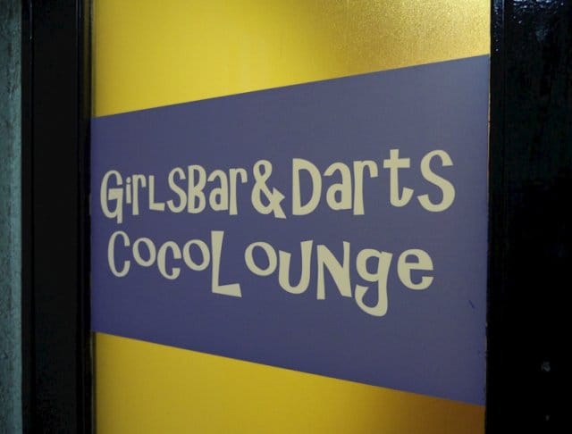 Girls Bar&Darts <ココラウンジ> 川崎 ガールズバー SHOP GALLERY 5