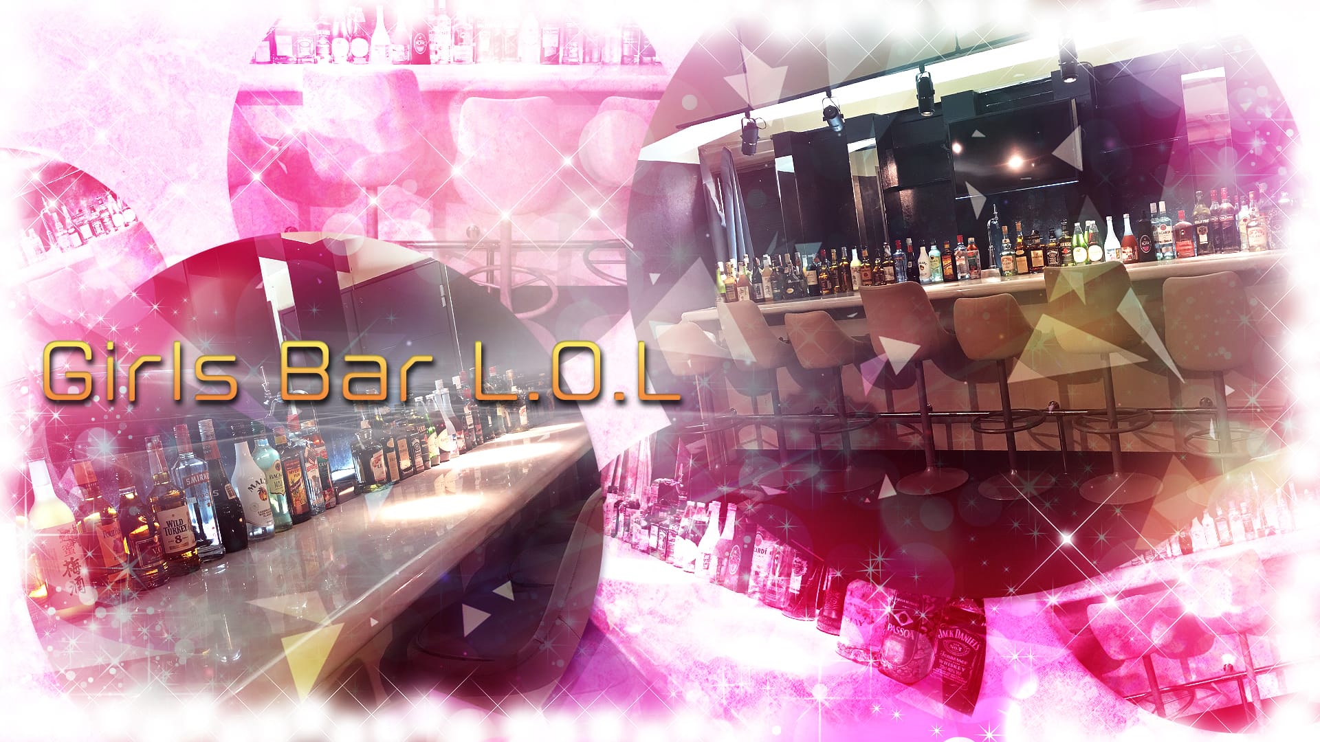 Girls Bar L.O.L<エルオーエル> 品川 ガールズバー TOP画像