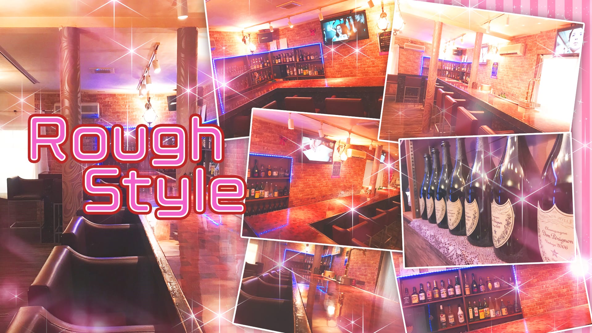 Rough Style<ラフスタイル> 中野 ガールズバー TOP画像
