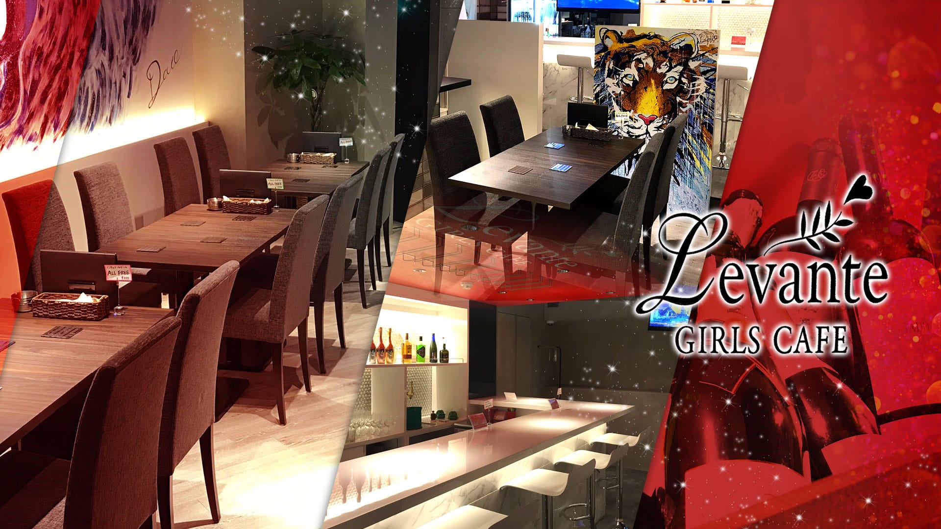 GIRLS CAFE Levante<ガールズカフェレヴァンテ> 赤羽 ガールズバー TOP画像
