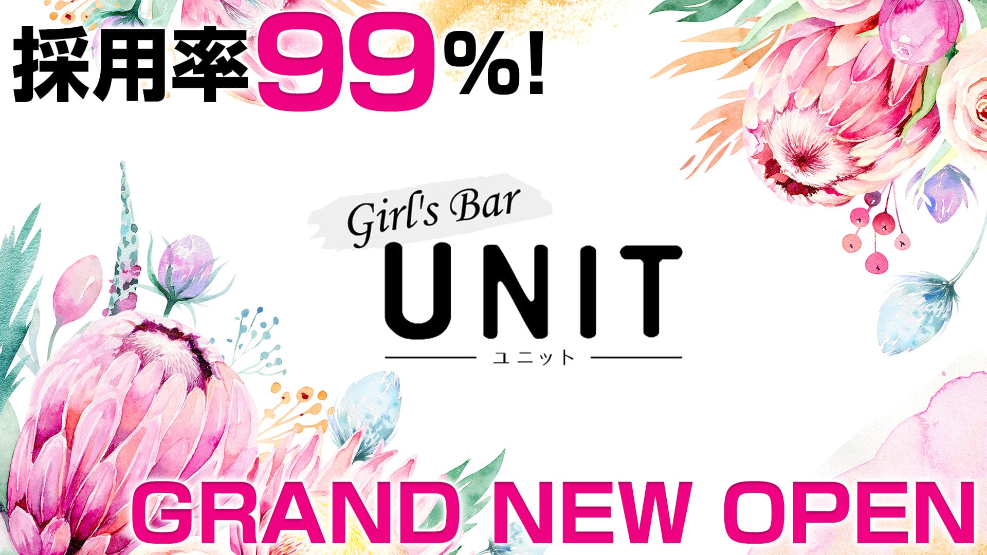 GirlsBar UNIT<ガールズバーユニット> 大宮 ガールズバー TOP画像