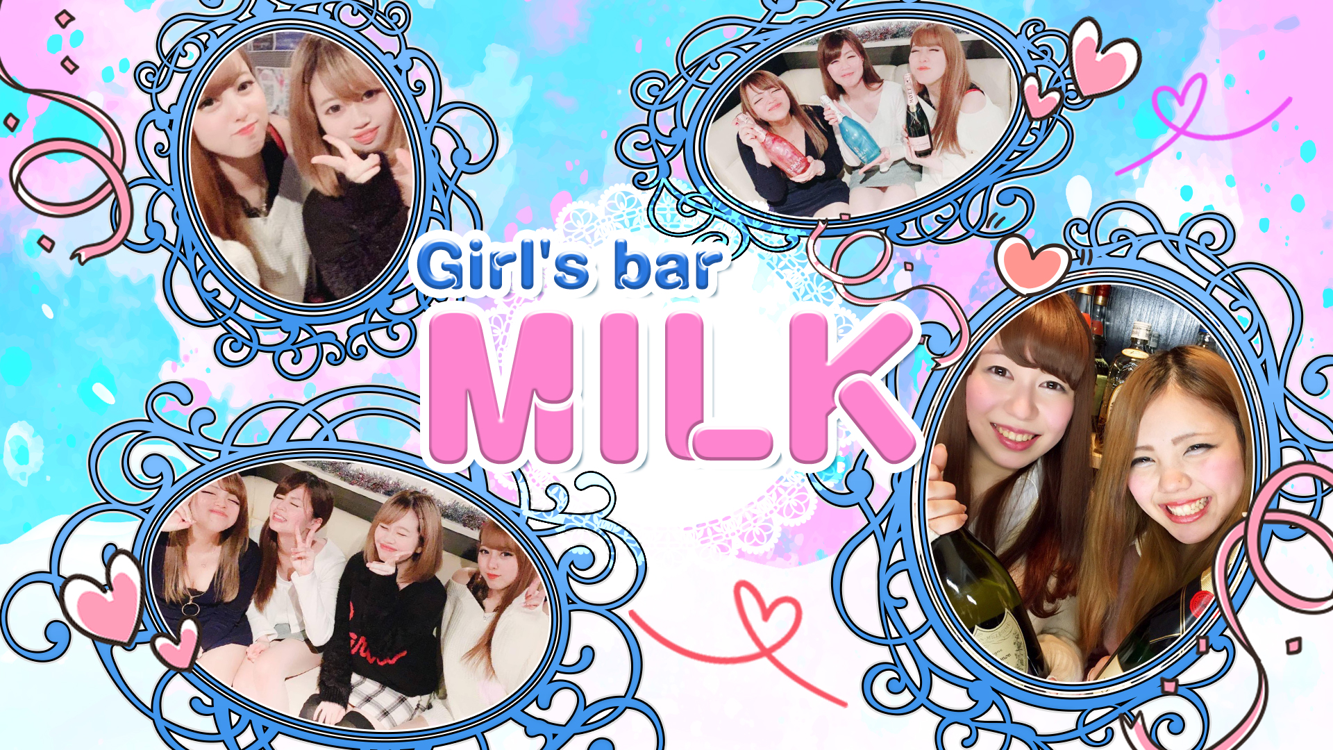 Girl's bar MILK<ミルク> 府中 ガールズバー TOP画像