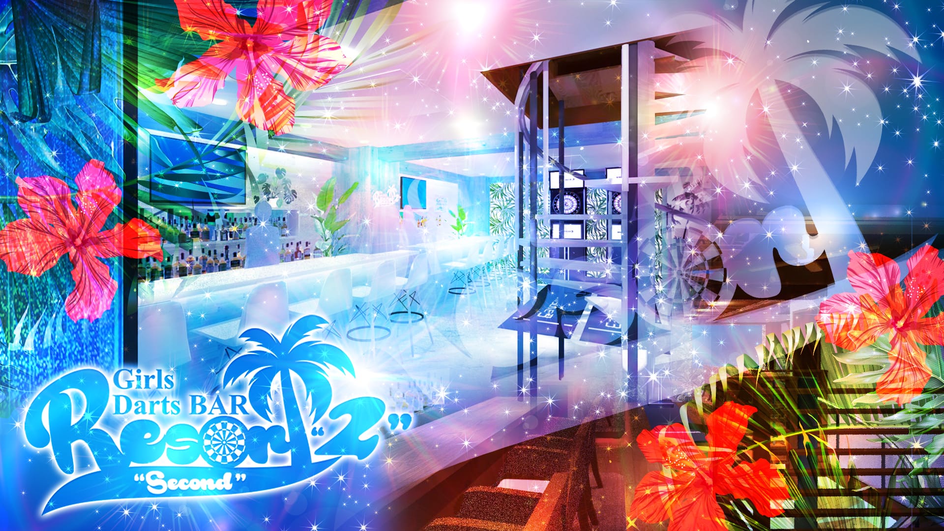 Girl's Bar Resort 2nd<リゾートセカンド> 池袋 ガールズバー TOP画像