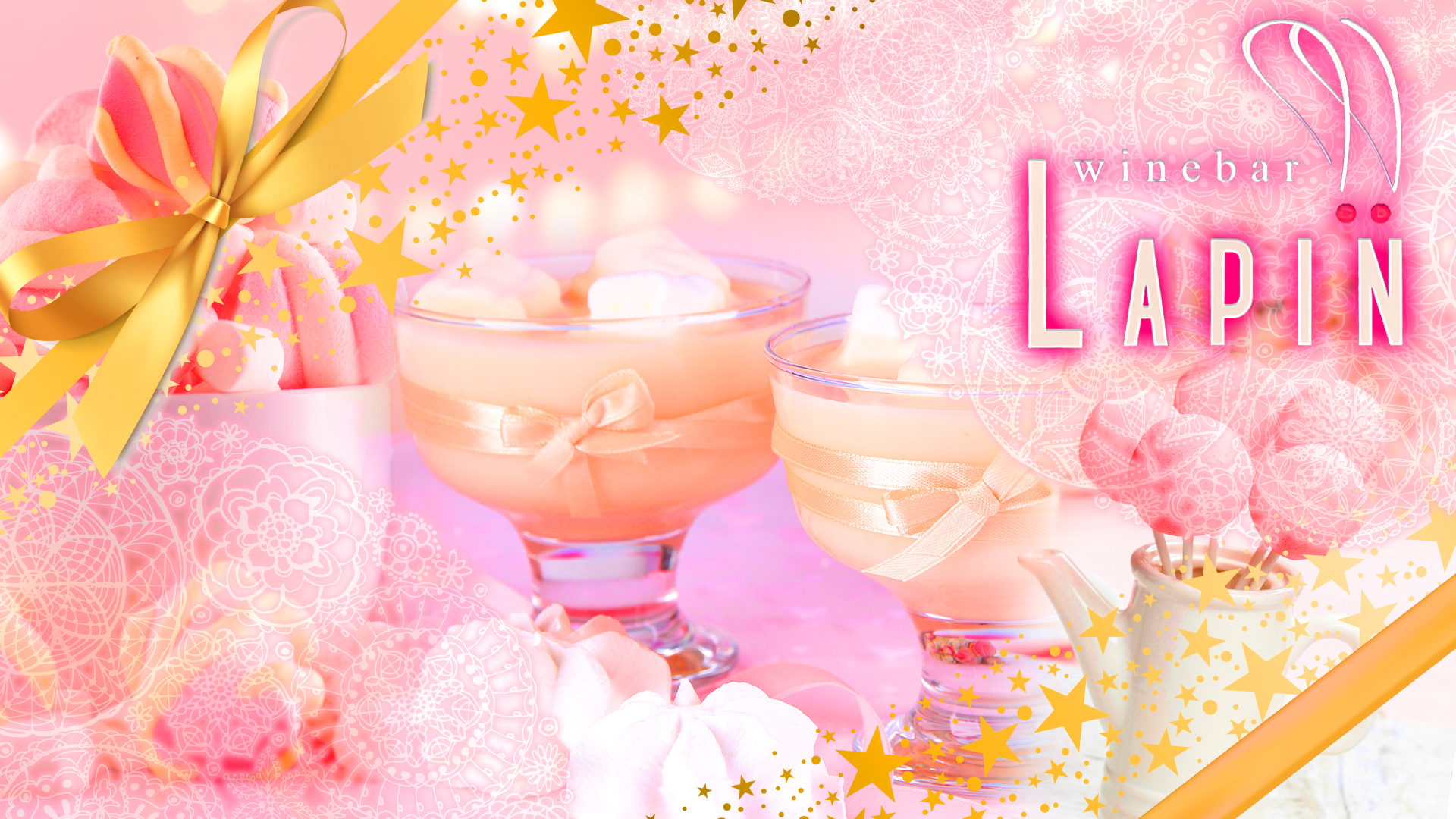wine bar Lapin <ラパン> 渋谷 ガールズバー TOP画像