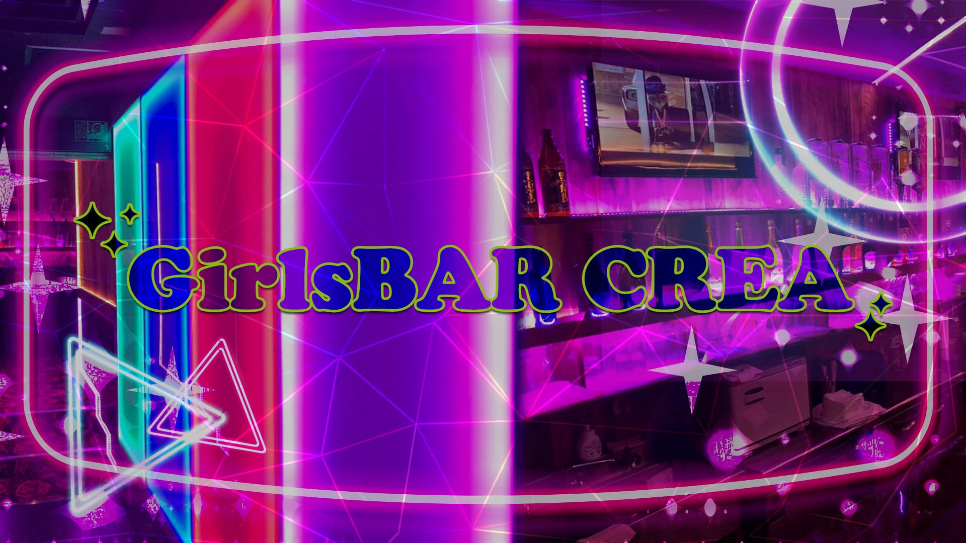 Girls bar CREA<ガールズバー クレア> 北千住 ガールズバー TOP画像