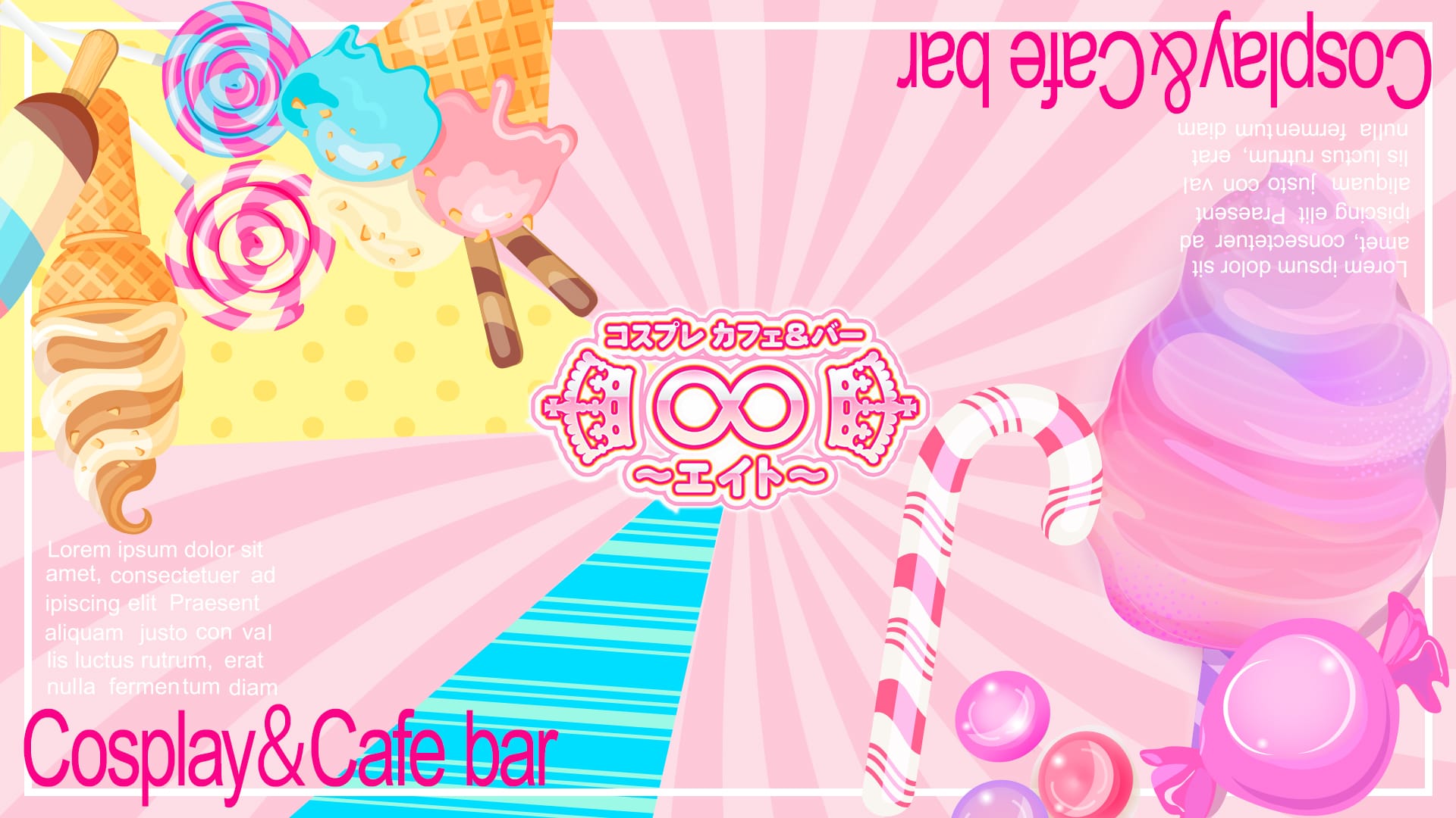 Girl's Bar∞<エイト> 新宿 ガールズバー TOP画像
