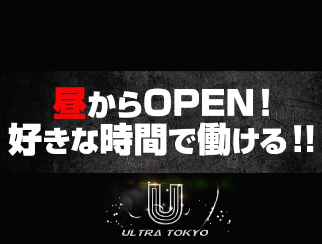 ultra_tokyo<ウルトラトウキョウ> 池袋 ガールズバー SHOP GALLERY 1