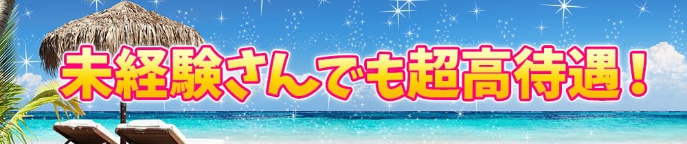 Girls Bar Ripple&Beach<リップル&ビーチ> 赤羽 ガールズバー TOP画像