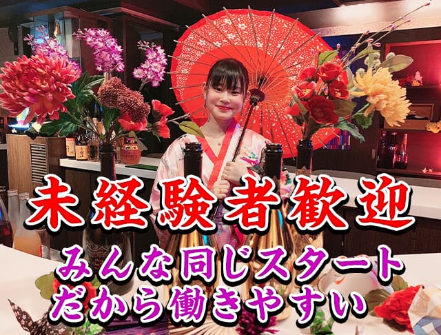 六本木小町<ロッポンギコマチ> 六本木 ガールズバー SHOP GALLERY 1