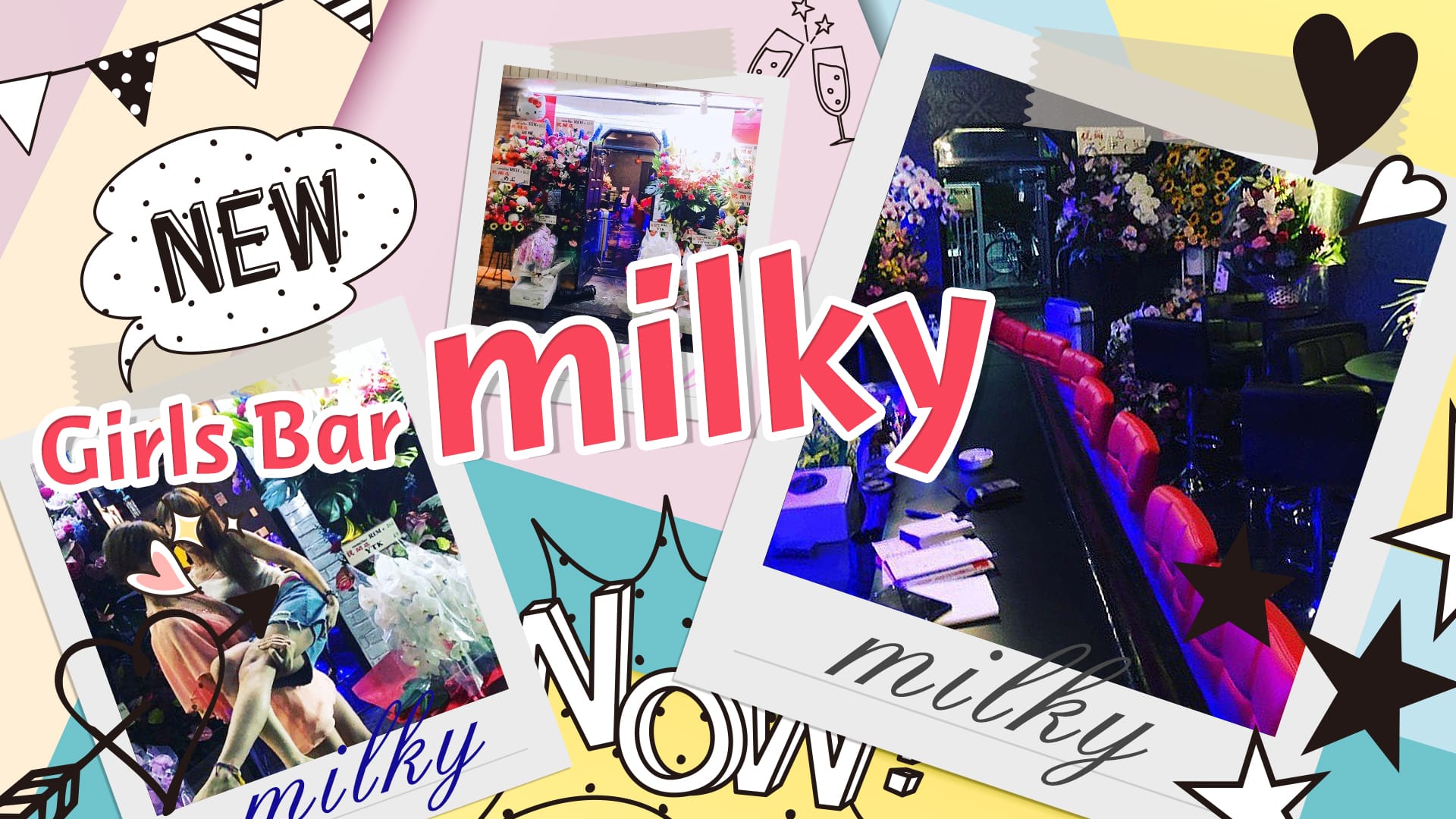Girls Bar milky<ミルキー> 千葉 ガールズバー TOP画像