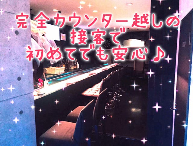 C.C.B<コミュニケーションバー>五反田店 五反田 ガールズバー SHOP GALLERY 3