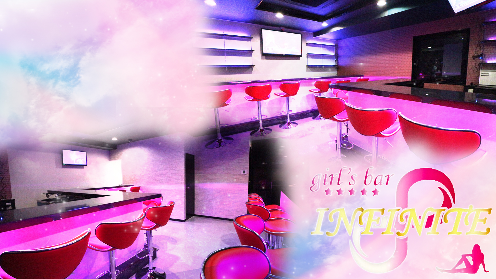 girl's bar INFINITE<インフィニィット> 錦糸町 ガールズバー TOP画像