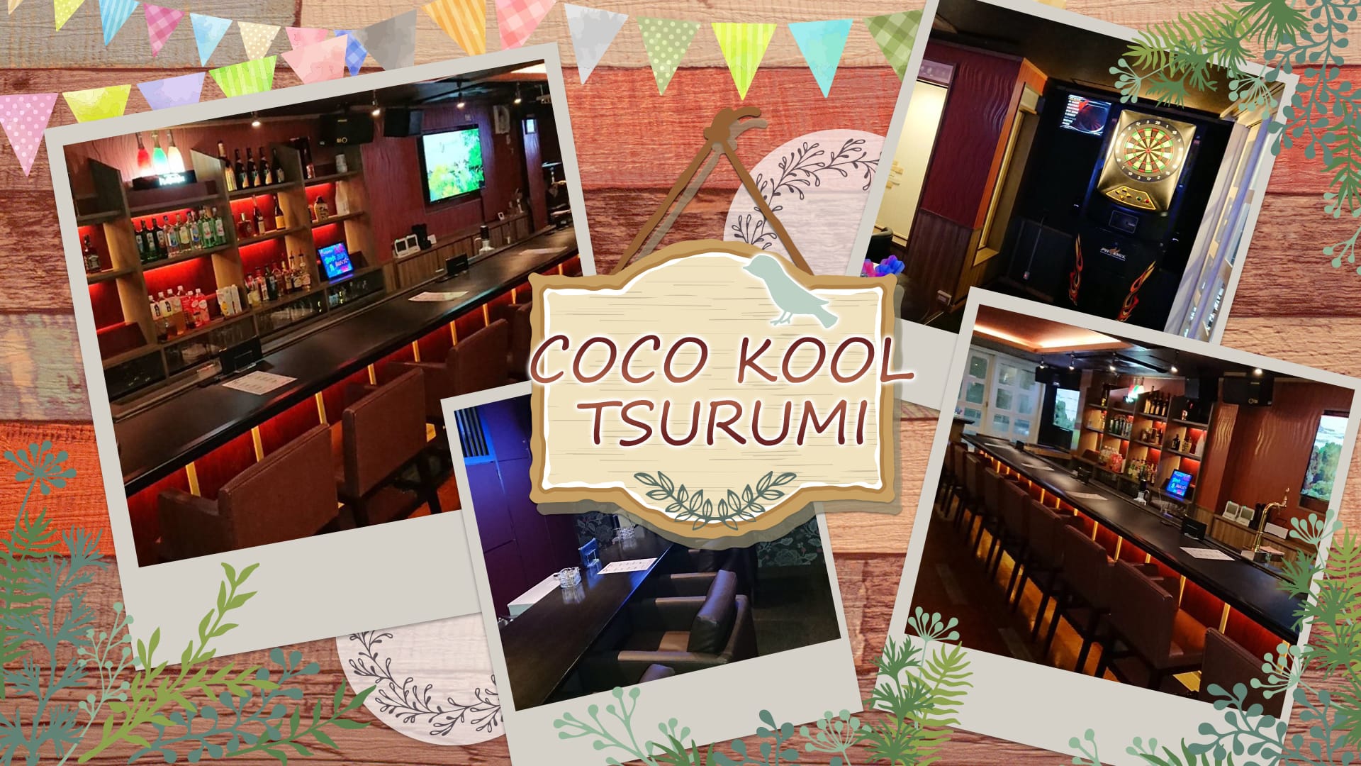 COCO KOOL TSURUMI<ココクール> 鶴見 ガールズバー TOP画像
