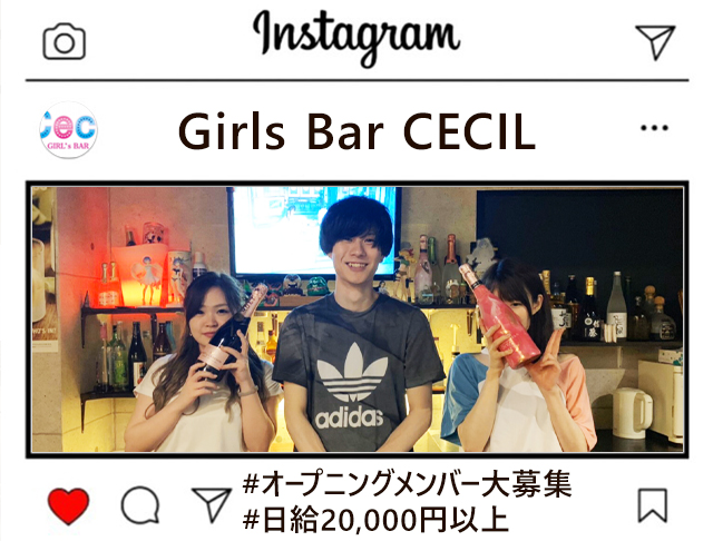 Girls Bar CECIL<セシル> 錦糸町 ガールズバー SHOP GALLERY 4