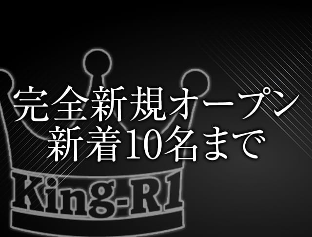 King-R1<キングアールワン> 赤羽 ガールズバー SHOP GALLERY 1