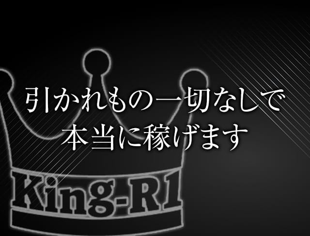 King-R1<キングアールワン> 赤羽 ガールズバー SHOP GALLERY 3